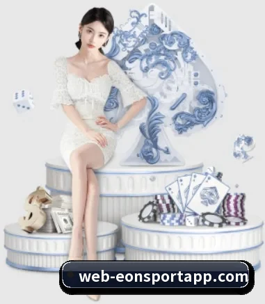 意昂体育 APP - eonsports